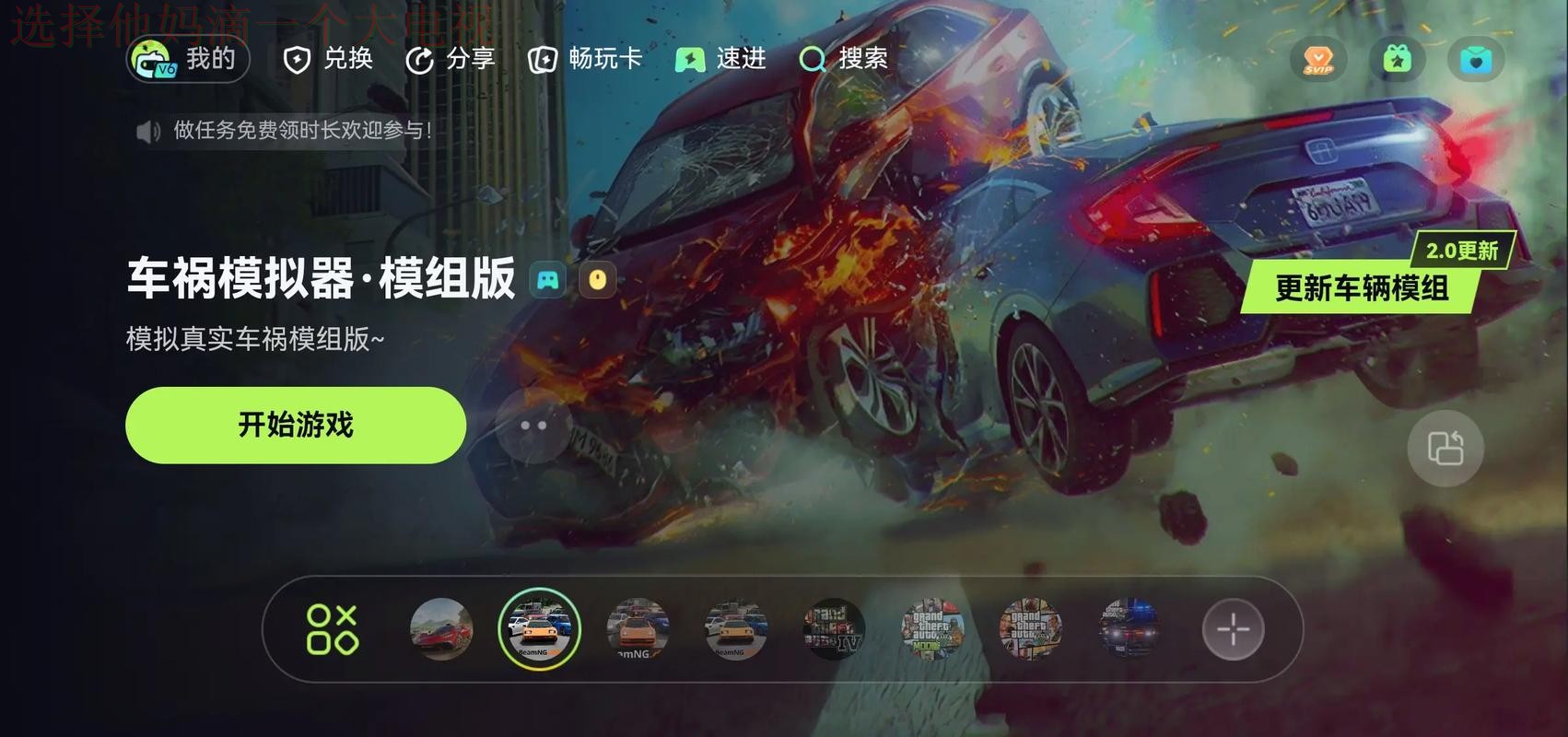 乐动娱乐手机APP下载：畅享无限欢乐