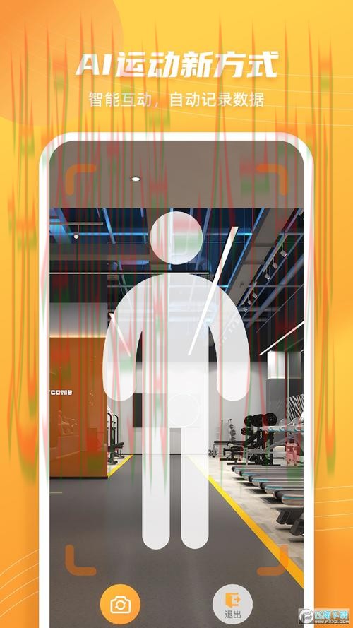 免费下载与安装：安博体育手机APP指南