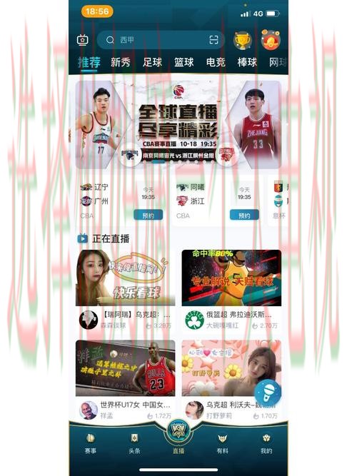 亚美体育直播app下载官方平台 亚美体育直播app下载官方平台