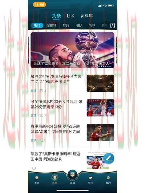 亚美体育直播app下载官方平台 亚美体育直播app下载官方平台