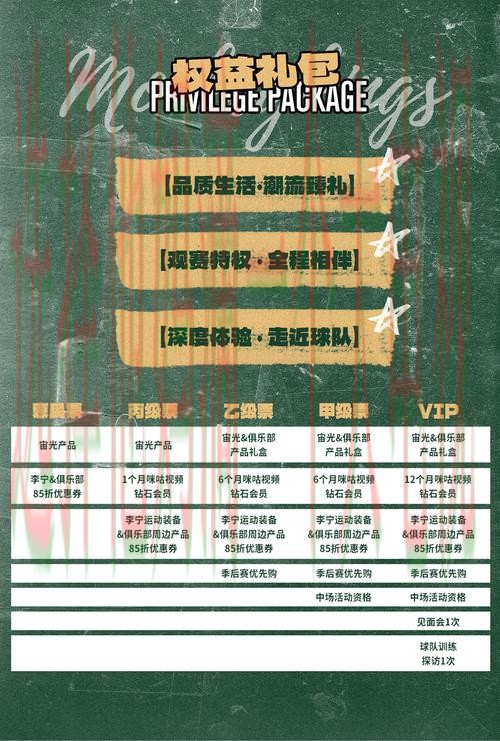 乐竞娱乐平台入口官网注册登录详解