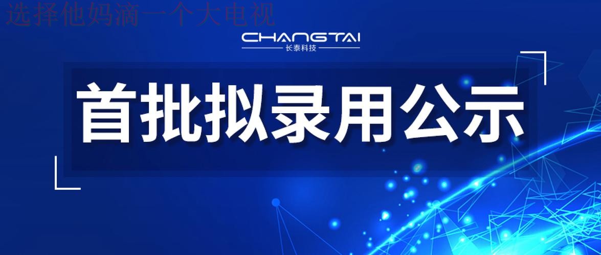 乐竞娱乐平台入口官网注册登录详解