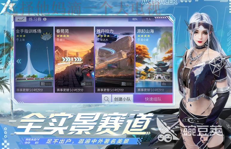 万博APP安卓版软件下载与安装指南 万博APP安卓版软件下载与安装指南