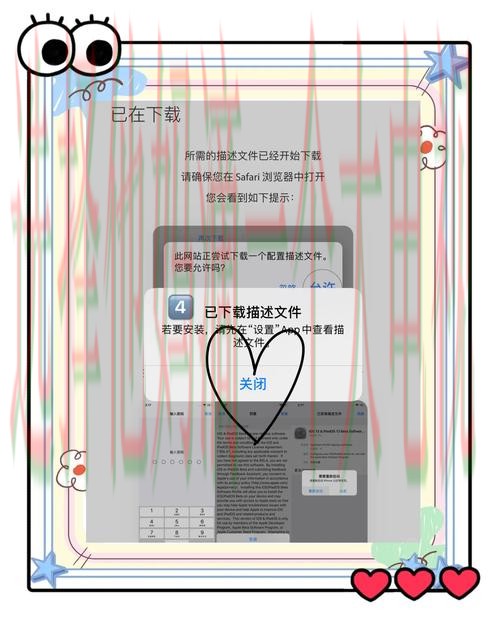 轻松获取亚美APP游戏下载教程