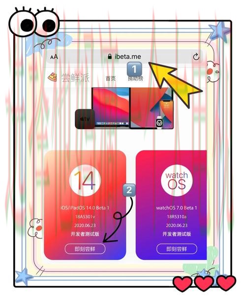 轻松获取亚美APP游戏下载教程