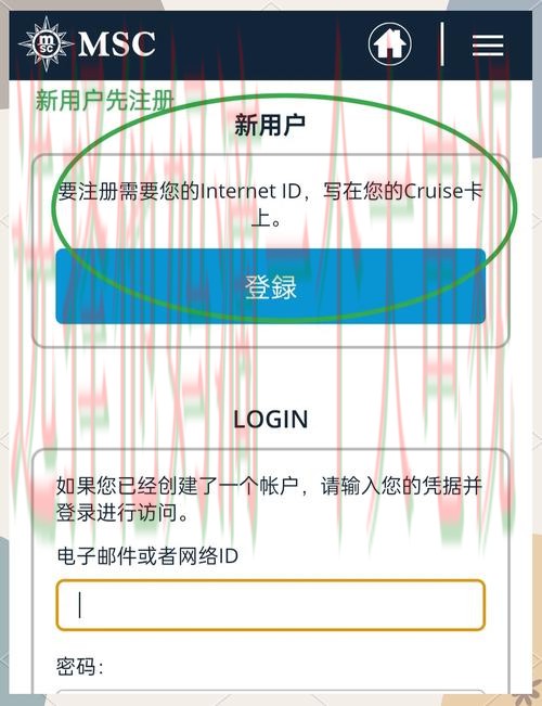 如何安全使用环亚登录链接进行账户访问