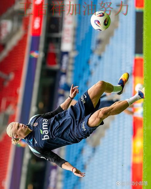 哈兰德赛后发声回应外界质疑 进攻效率提升成为亮点