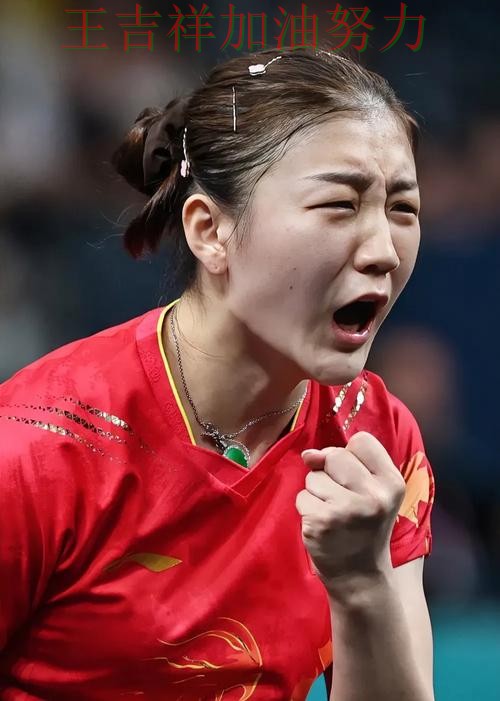 亚洲杯关键判罚复盘：陈梦表现抢眼 让晋级悬念继续保留