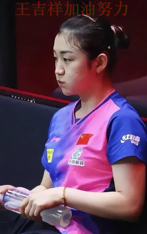 亚洲杯关键判罚复盘：陈梦表现抢眼 让晋级悬念继续保留