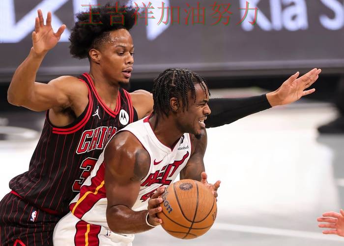 热火在NBA中防线失误导致痛失好局 为下一场比赛埋下伏笔