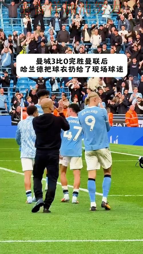 哈兰德连续破门状态持续升温 球迷对表现评价两极分化