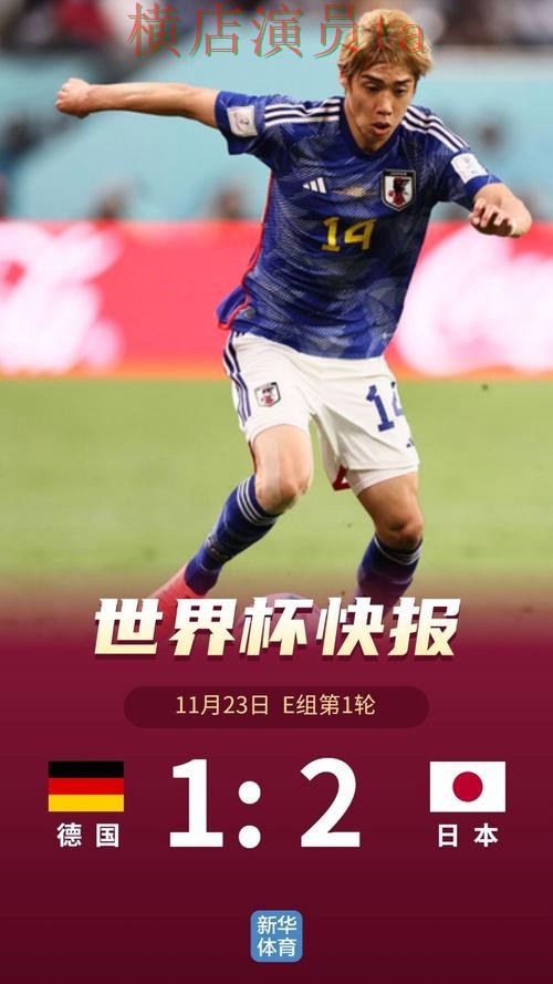 世界杯全球总决赛背景下的世界杯投注平台合集盘点与稳定性评测