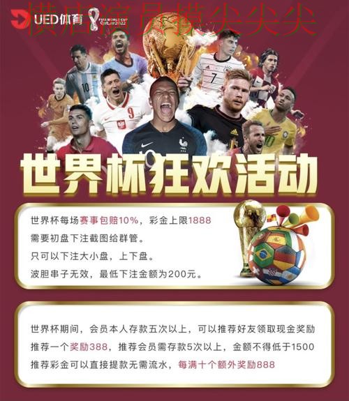 世界杯赛事中心专栏：世界杯竞猜网站平台排行+直播全面实测对比